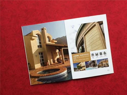 建筑裝飾工程公司畫冊設計 裝飾材料產品樣本圖冊制作