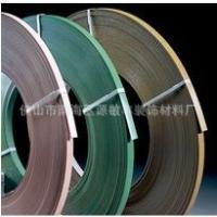 【家具封邊條英文】公司_產品_報價_介紹_圖片_下載.