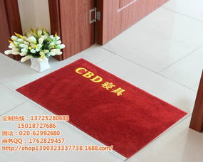 禮品地墊 華踏家居 已認(rèn)證 地墊高清圖片 高清大圖