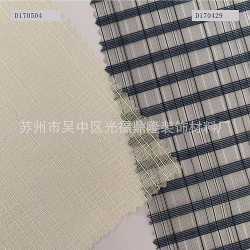 蘇州市吳中區光福鼎隆裝飾材料廠報價與供應商信息概覽