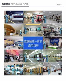 天津樂觸觸摸一體機廣告機軟件開發，3D全景產品展示賦能會展服務新體驗